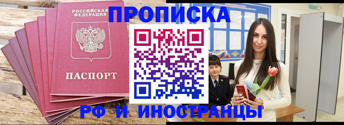 найти адрес прописки в Грязях