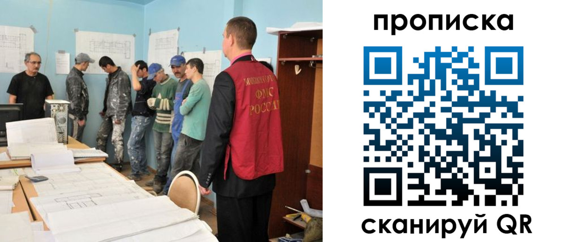 прописка в квартире в Грязях